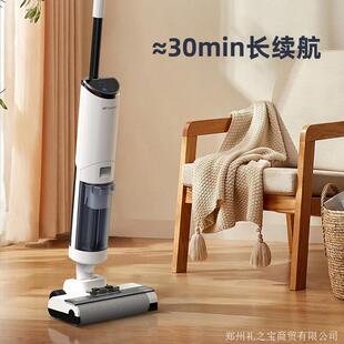 Sansui Shanshui 180-Degree Floor Scrubber Household Fully Automatic Mopping Vacuum Sweeping Cleaning Suction Mopping All-In-One Machine