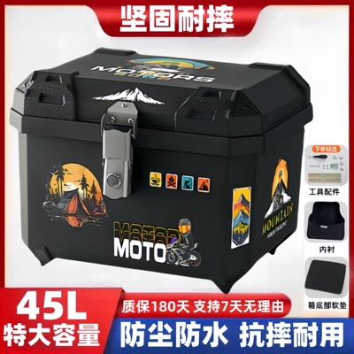 Cangqiong, Yadi, and Aima models, Motorcycle trunk - 45jalloy-lock-camping-knightinner-liningtool-accessories
