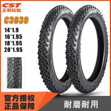 CST����14 16 18*1.95��ͯ����܇݆̥20 22��Ӻ�ɽ��܇��̥C3030