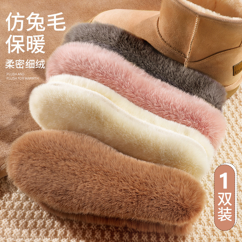 Insolelas de lana de conejo imitación de invierno para hombres y mujeres calentamiento insolelas de algodón antiolor y absorción de sudor