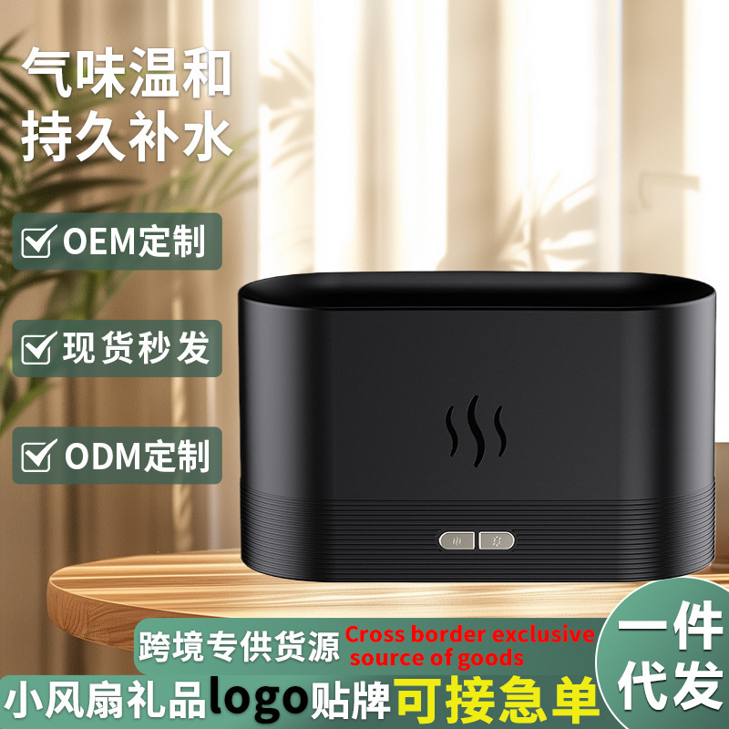 跨境3d仿真七彩火焰香薰机 家用氛围桌面办公雾化空气加湿器批发|undefined