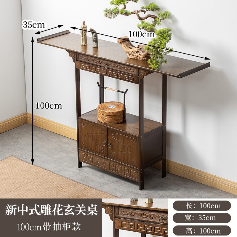 现代简约客厅条案端景台玄关柜窄款新中式玄关台入户门厅玄关供桌|undefined