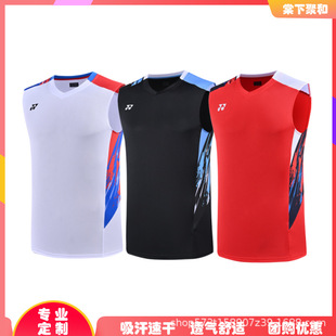 2024 new yy feather suit match suit national team star with quick-drying breathable sleeveless training vest