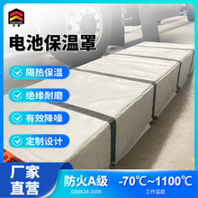 汉泰定制电池保温罩 寒地新能源货卡车锂电池保温隔热防火罩套