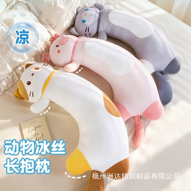 Cojín de cabecera de cama de seda de hielo largo para niños con piernas cortas para dormir.