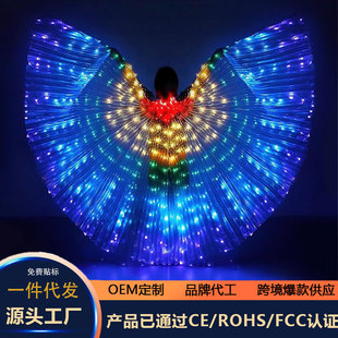 Luminous Wings Back Decoration Props Led Luminous Wings Cloak Cloak Gold Wings Luminous Butterfly Wings with Lights for Kidsren