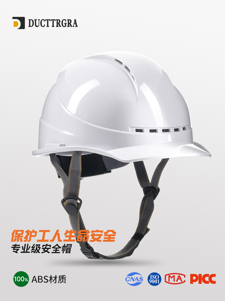 安全帽工地国标认证施工abs透气白色高档工作logo印字工程男