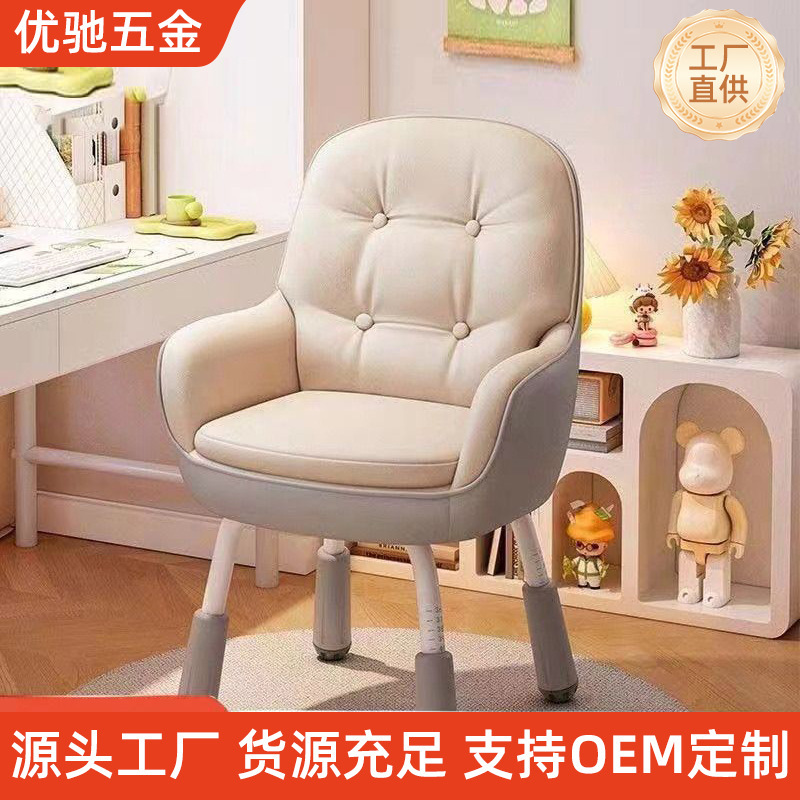 Computer Chair Learning Sedentary Table and Chair Backrest Chair Bedroom Dormitory Makeup Office Home Comfortable Swivel Chair