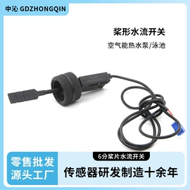 流量计;其他流量仪表;流量传感器