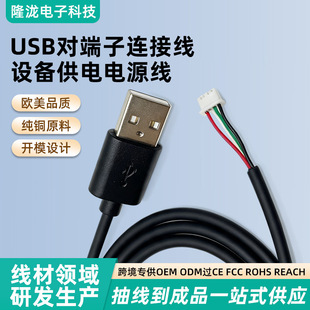 �����Դ��USB�������B�Ӿ��O�乩��Դ����s���ɔ������L��