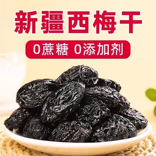 �½�����÷�����÷�ӟo���ǟo����500g�ЋD��ʳ��Ȼ�L����÷��