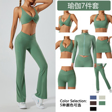 跨境欧美裸感健身瑜伽服套装性感美背运动内衣跑步瑜伽运动套装女