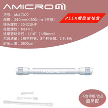 10&times;200mmҺ��ɫ�V������ ���P䓰��Ƃ��������� �Y�� AMLC022