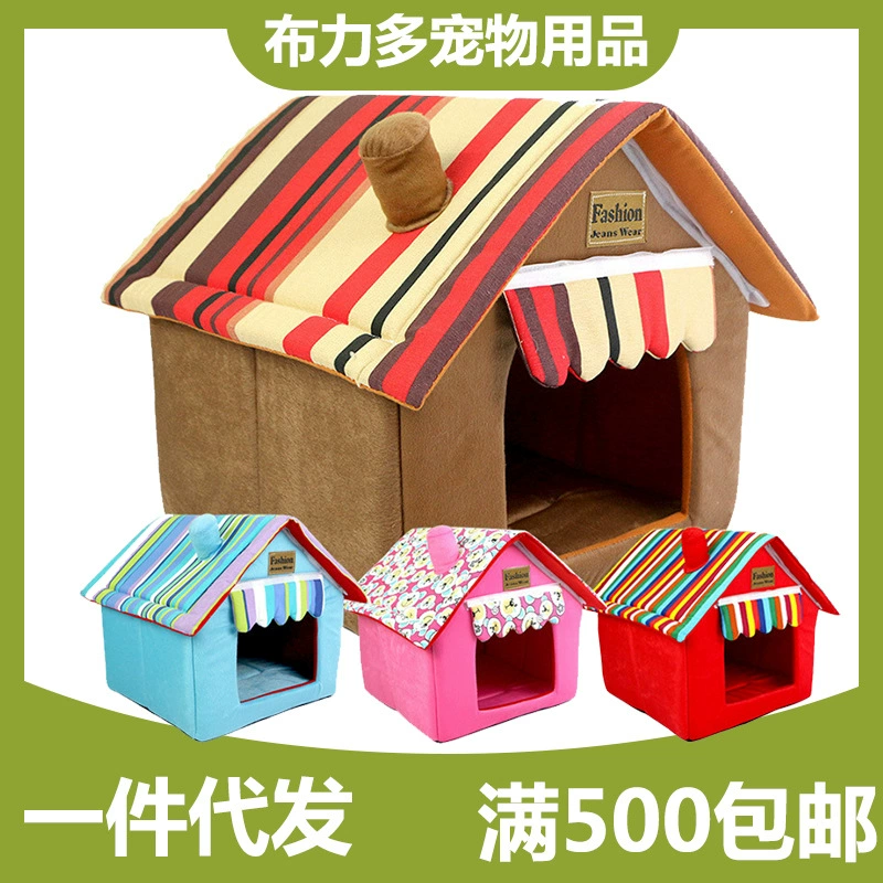 Товары для домашних животных Питомник Для собак Питомник для кошек складной оптовый коврик с фабрики четыре сезона теплое лето съемный моющийся дом палатка кровать гнездо