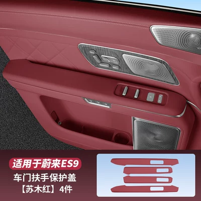 Suitable for Nio ES9 Armrest box pad - es9car-door-armrest-protective-cover-4-piecessusu-red