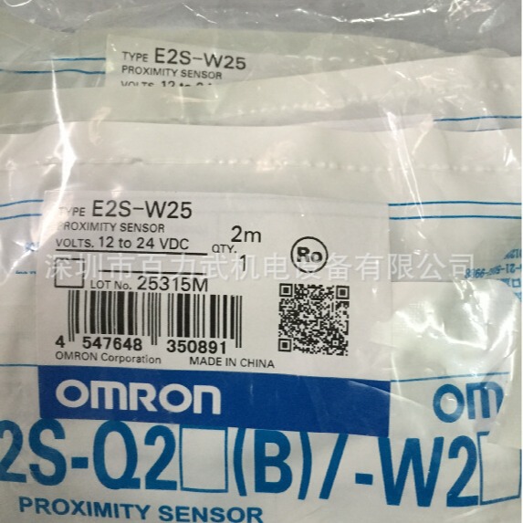 E2S-W22 1M E2S-W22 2M原装全新正品OMRON欧姆龙