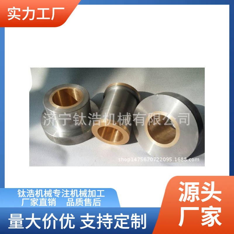 生产加工机封轴套专业品质值得信赖