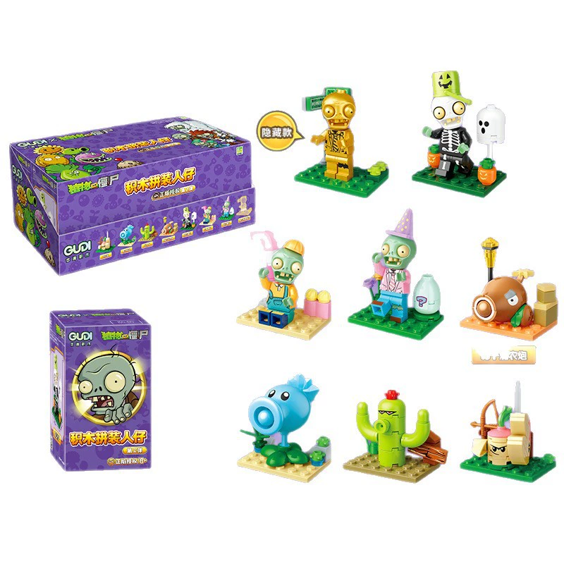 古迪 Plants vs. Zombies, minifigures, constructor, children's clothes