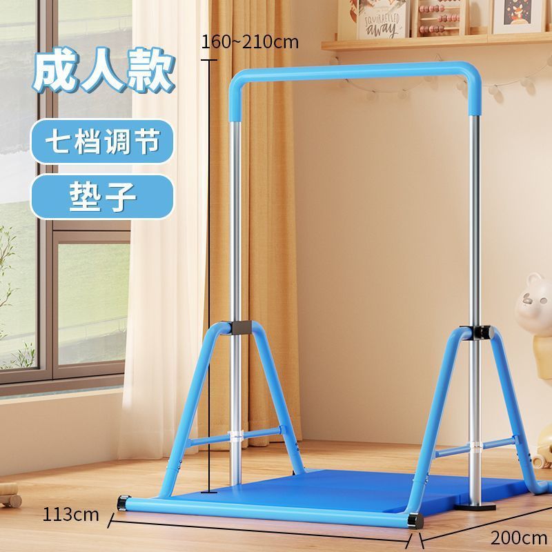 子供用鉄棒家庭用屋内懸垂ストレッチ多機能フィットネス機器調節可能な厚みのある鋼管床置き|undefined