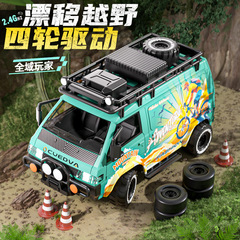 新款RC专业高速赛车四驱漂移可变速遥控面包车模型儿童玩具批代发