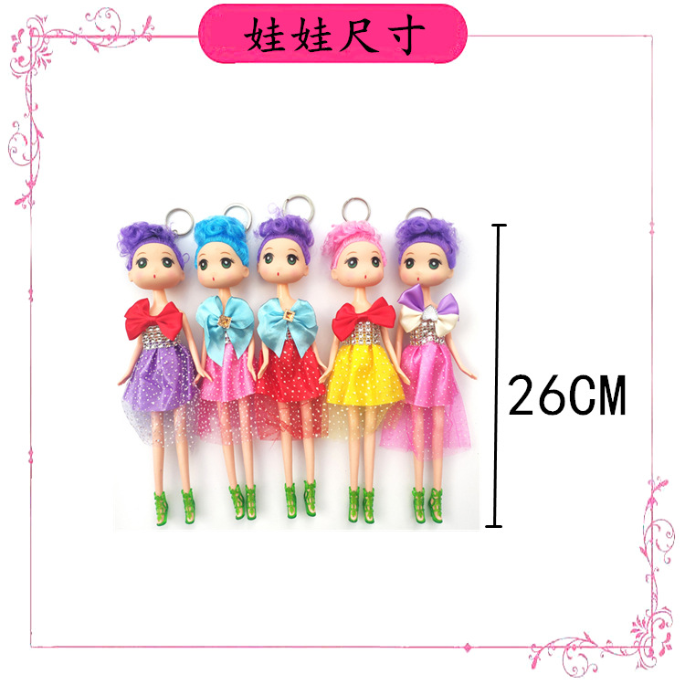 Nuevo estilo coreano 26cm niña juguete Yi Tian Barbie muñeca llavero pastel confundido muñeca colgante