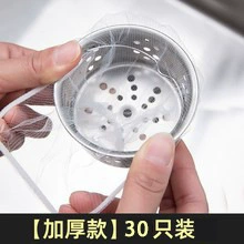Фильтр для раковины T8065, 100% фильтрация воды, сливной фильтр для осадка, кухонный фильтр