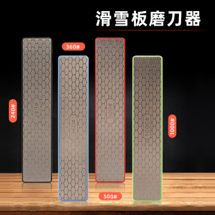 Factory wholesale DMD Emery grindstone Diamond snowboard portable outdoor knife sharpener