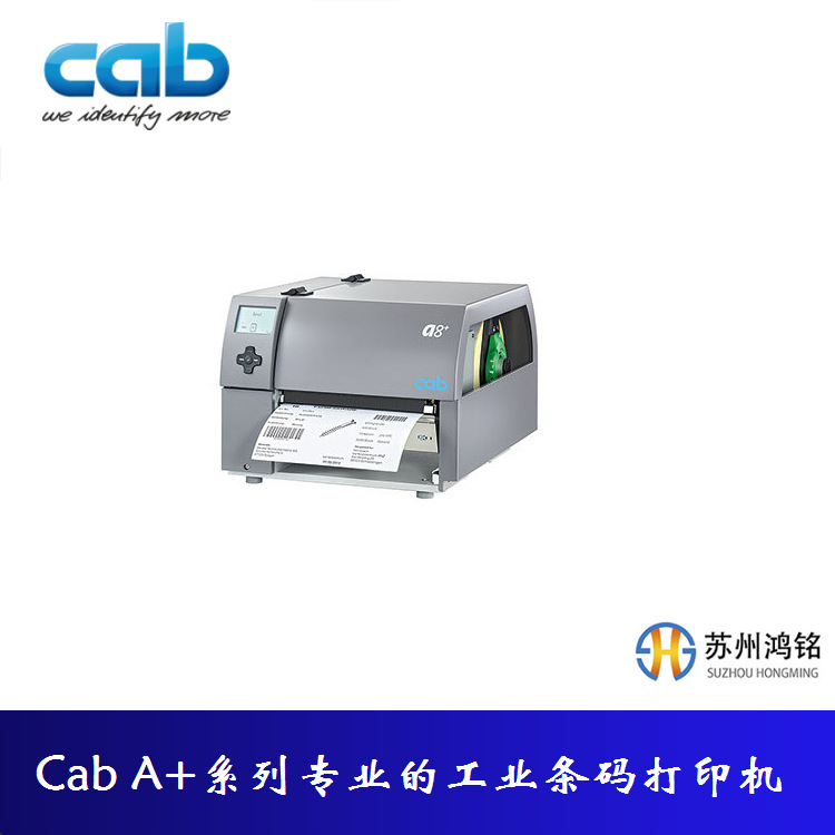 Cab A+系列 cab 专业的工业条码打印机，A2+, A4+ 及 A6+ 已停产