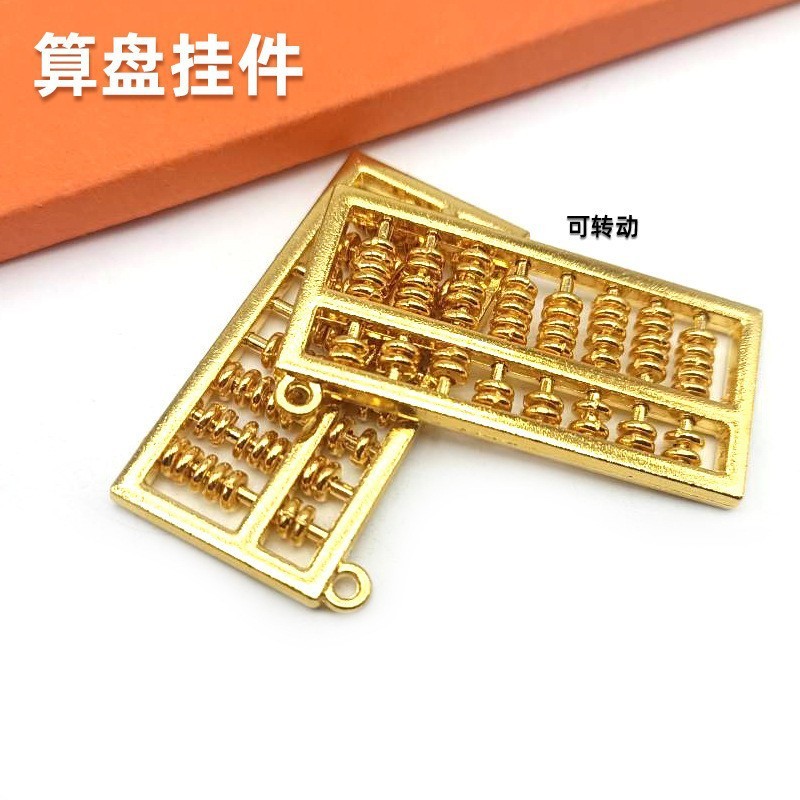 中国風キーホルダーペンダント、ひょうたん型算盤、金属アクセサリー、エスニックスタイル亜鉛合金キーホルダーバッグペンダント|undefined