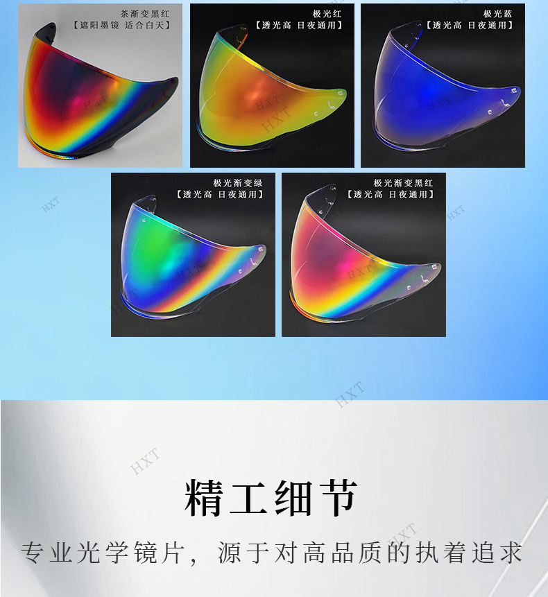 Jc Half Helmet Lenses J-Cruise 1-3 J-Force4 Cj-2 Helmet Lenses Sun Protection Day and Night Helmet Accessories