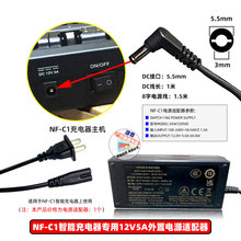 NF-C1������Դ�m�����o��ԒͲKTV늳�5̖1.2V늳،��������Դ