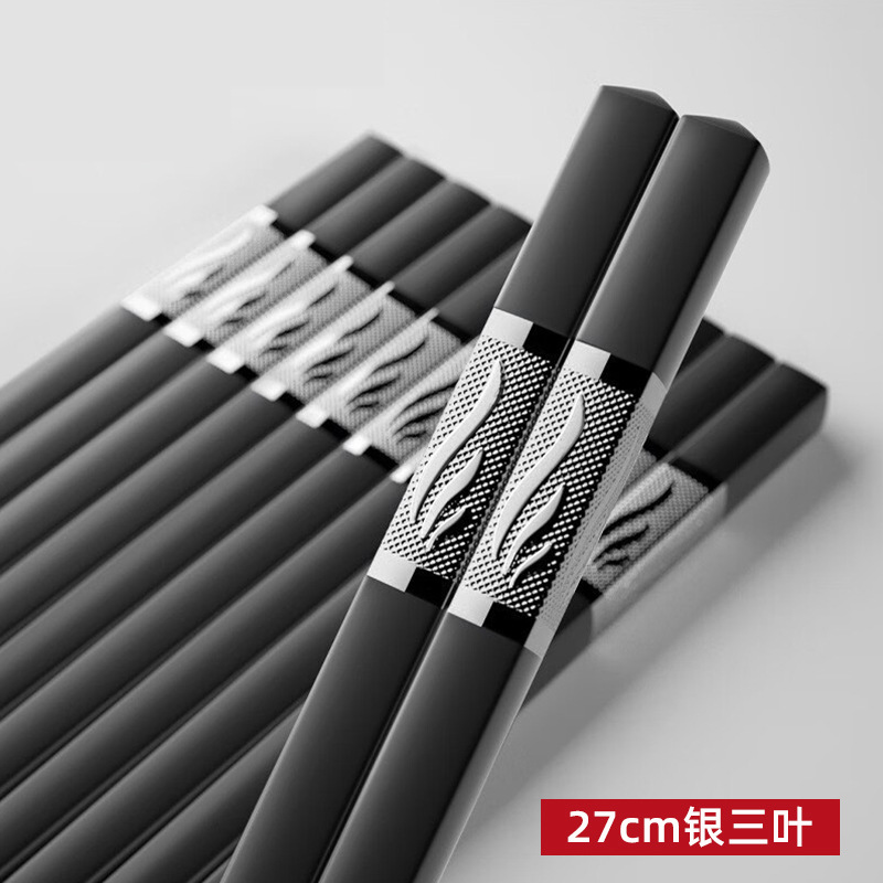 은삼엽(27cm) 10쌍