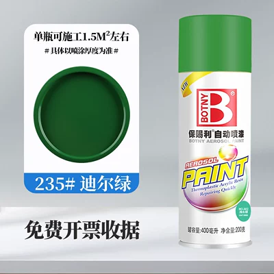 Avtomobil boyası | Wood Spray Paint Color - 400ml235-dill-green-full-box-spray-paint