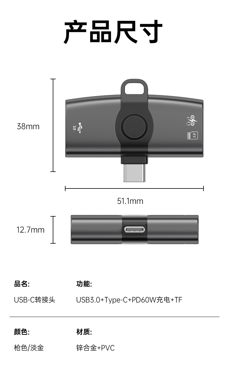 Type-C Üç İn Bir USB3.0 Adaptörü Kulaklık Dinlemesi PD 60W Hızlı Şarj Ve Kullanım Sırasında Şarj TF Kart Okuyucu