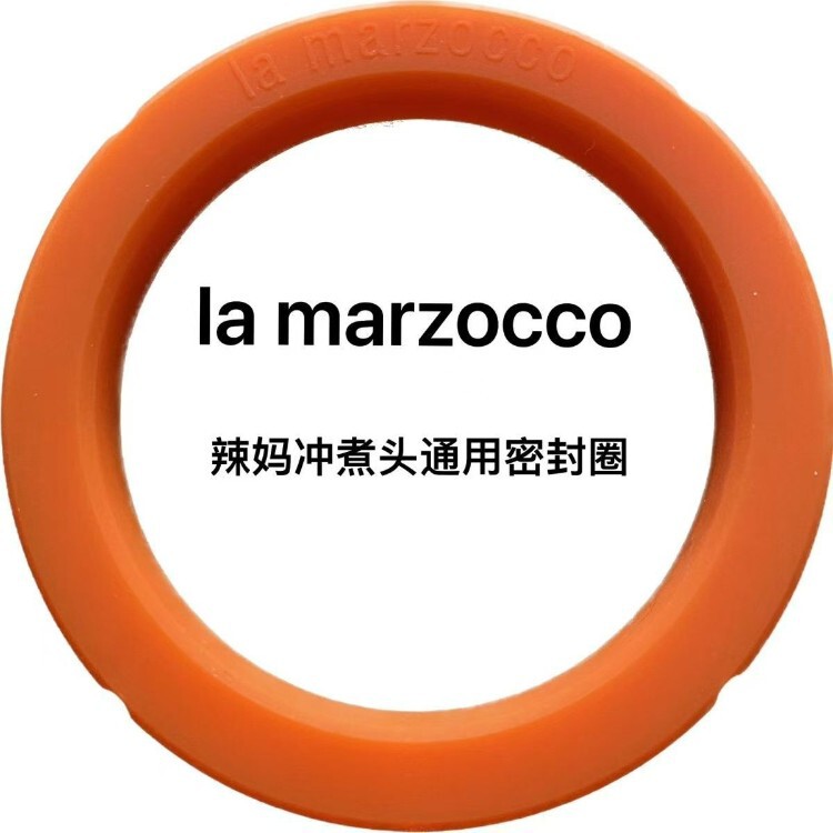 La Marzocco Original Gs3 Mini Pb Coffee Machine Brewing Head Sealing Gasket Special Sealing Ring La Marzocco Original Gs3 Mini Pb Coffee Machine Brewing Head Sealing Gasket Special Sealing Ring