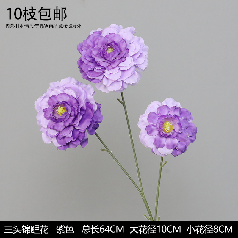 紫色仿真花婚庆假花绣球花插花婚礼花艺花材绢花装饰布置花批发热|undefined