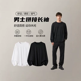 男式T恤;男式卫衣;男式休闲短裤