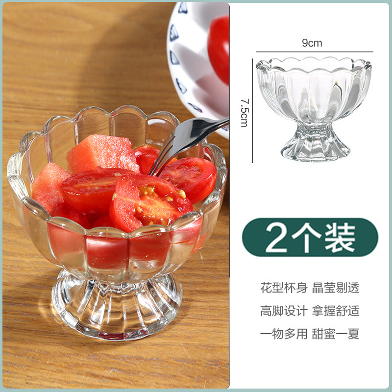 アイスクリームカップヨーグルトカップ高脚布丁カップデザートカップ軽食ボウルinsネット赤レストラン高颜値グラス|undefined