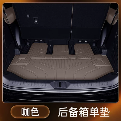 Trunk Mat – Suitable for 26 Models of Xpeng - coffee-color-tpe-trunk-single-mat-xpeng-x9-2026-model