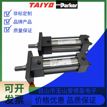 �ձ�TAIYO̫�������綯����160S-1R6SD40N40-AJ2