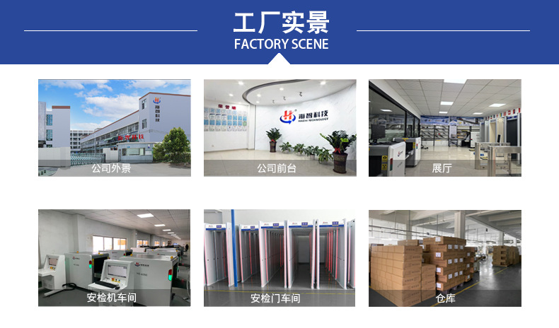 公司图片