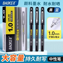 ����PC1048ǩ�ֱ�1.0mm�ӵ�ͷ����ǩ���ʺ�ɫ�ٸ�̼��ˮ�����Ա�