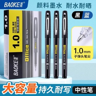 ����PC1048���ֹP1.0mm�ӏ��^���ֺ����P��ɫ�ٸ�̼��ˮ�P���ԹP