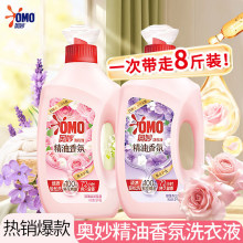 �W������ϴ��Һ2kg����r�����͙Cϴ��ϴ�ٷ���Ʒ�̳�ͬ��