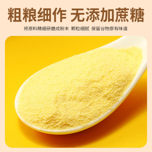 Recruiting distributors 400g nutritional meal replacement sea buckthorn, yam and polenta ready-to-eat breakfast sea buckthorn and yam polenta