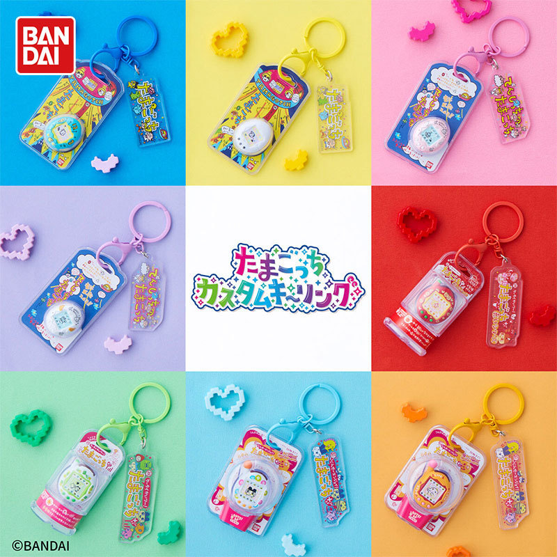 Bandai Tamagotchi Miniature Electronic Pet Model Keychain Tamagotchi Pendant Decoration