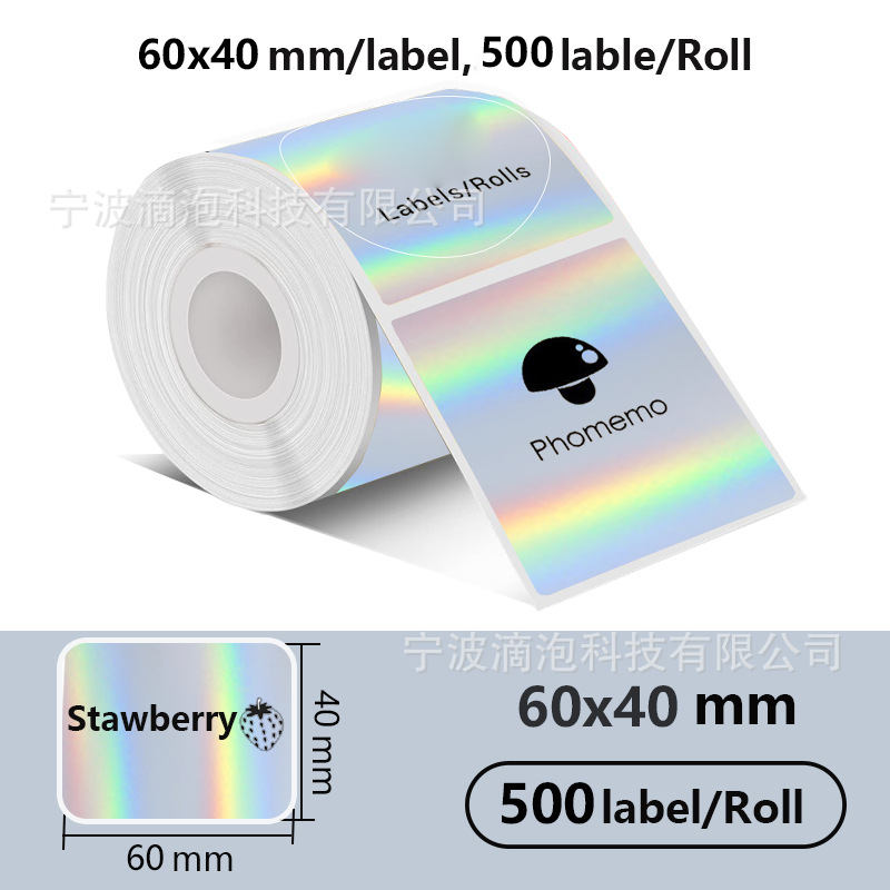 Suministro transfronterizo holográfico láser color pegatinas de etiquetas térmicas para papel de impresión adhesiva Phomemo