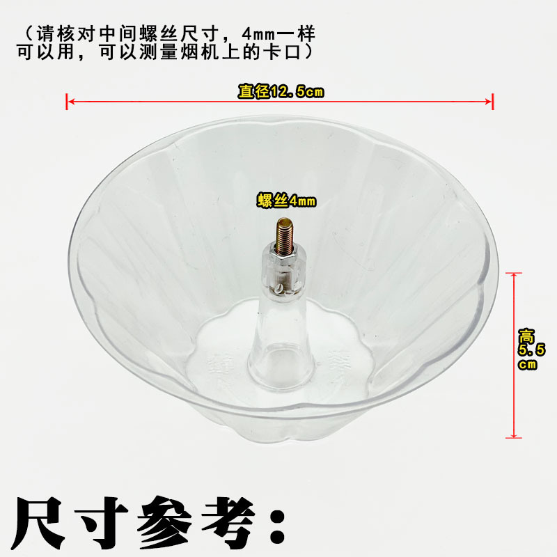 抽油姻机配件配件吸油烟机抽通用过滤油杯接油盒油壶塑料杯接油碗