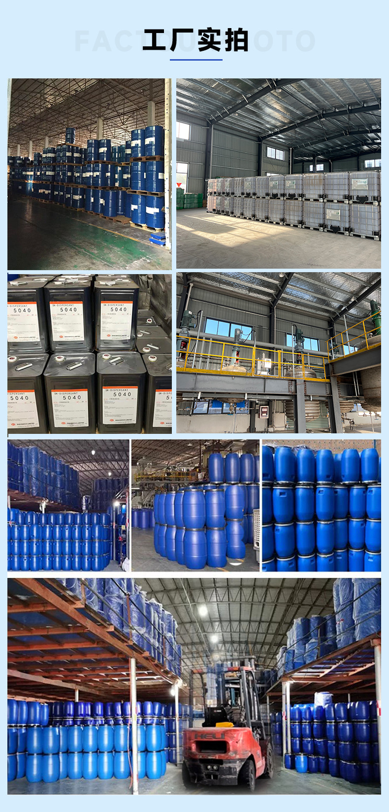 Home Page 11-Factory Pictures