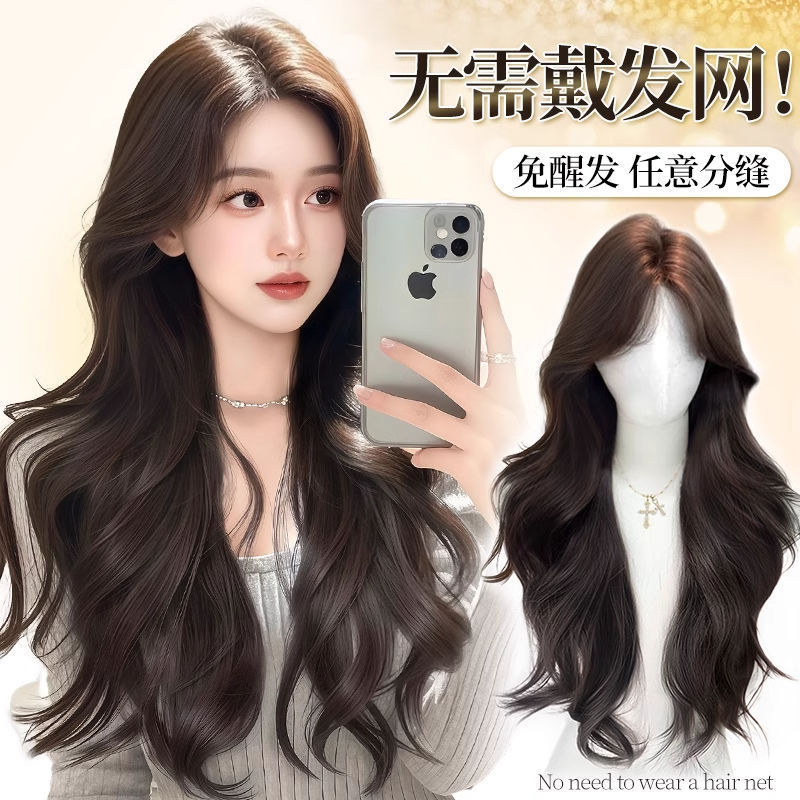 No Need to Wear a Hair Net, Wig Piece to Add Hair Volume to the Top of the Head, Fluffy High Crown to Cover White Hair, Middle Parted Big Wave Wig No Need to Wear a Hair Net, Wig Piece to Add Hair Volume to the Top of the Head, Fluffy High Crown to Cover White Hair, Middle Parted Big Wave Wig
